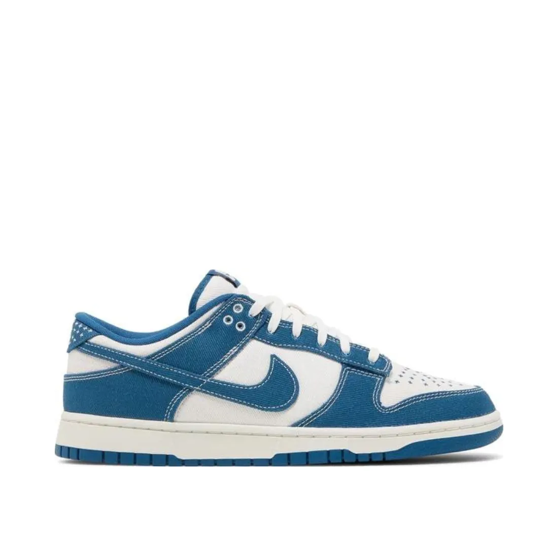 Nike Dunk Low Industrial Blue Sashiko