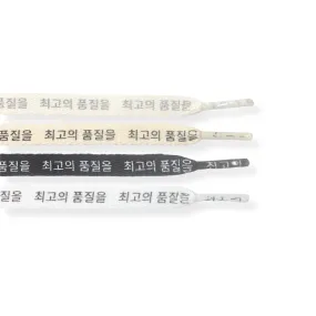 NIKE Korean Hangul Flat Laces - Of The Highest Quality